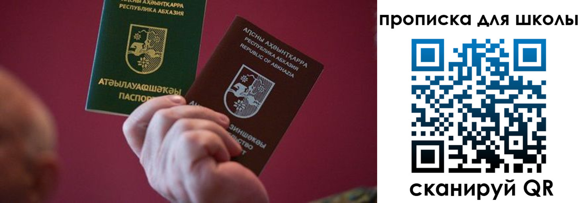 прописка иностранных граждан в Катав-Ивановске
